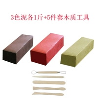 1 кот трехколорной грязи, чтобы отправить деревянные 5 -предметные инструменты для 1 куска инструментов, чтобы взять 1 копию и получить 1 порцию.