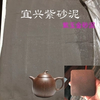 5 кг [Грязь с фиолетовым нефритом и золотым песком] Купите 2 копии и получите 1 кг в подарок.