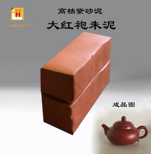 Linghan Manchu посылает их продавать высококачественное экологически чистое экологически чистое пурпурное песчаное глиняное ручное ручное ручное руководство, более подходящее для изготовления чайника
