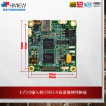 USB3 0 changeover board LVDS turn USB3 0 converting board supports UVC CDC SONY INTEGRATED MOVEMENT