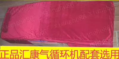 Original bed group Shanghai Huikang qi and blood circulation machine matching bed group with massage posture (excluding machine)