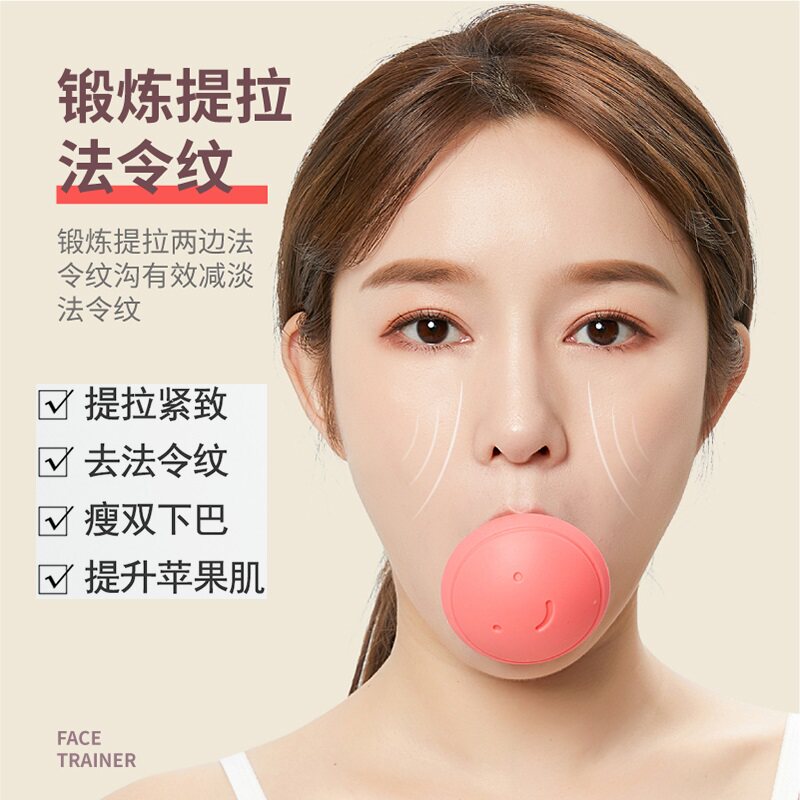 Jaw line decree pattern thin face elimination artifact betel nut facial mandible double chin small face trainer for men