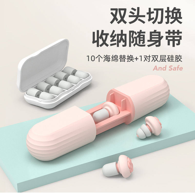 Upstairs noise prevention upstairs noise blocking ear artifact earplugs sleep sleep snoring work noise reduction small ears