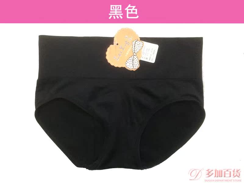 Lai Ying đồ lót phụ nữ liền mạch đồ lót bụng không có dấu vết giảm béo eo nhỏ bằng phẳng cotton bên trong tóm tắt tam giác quần lót bé gái