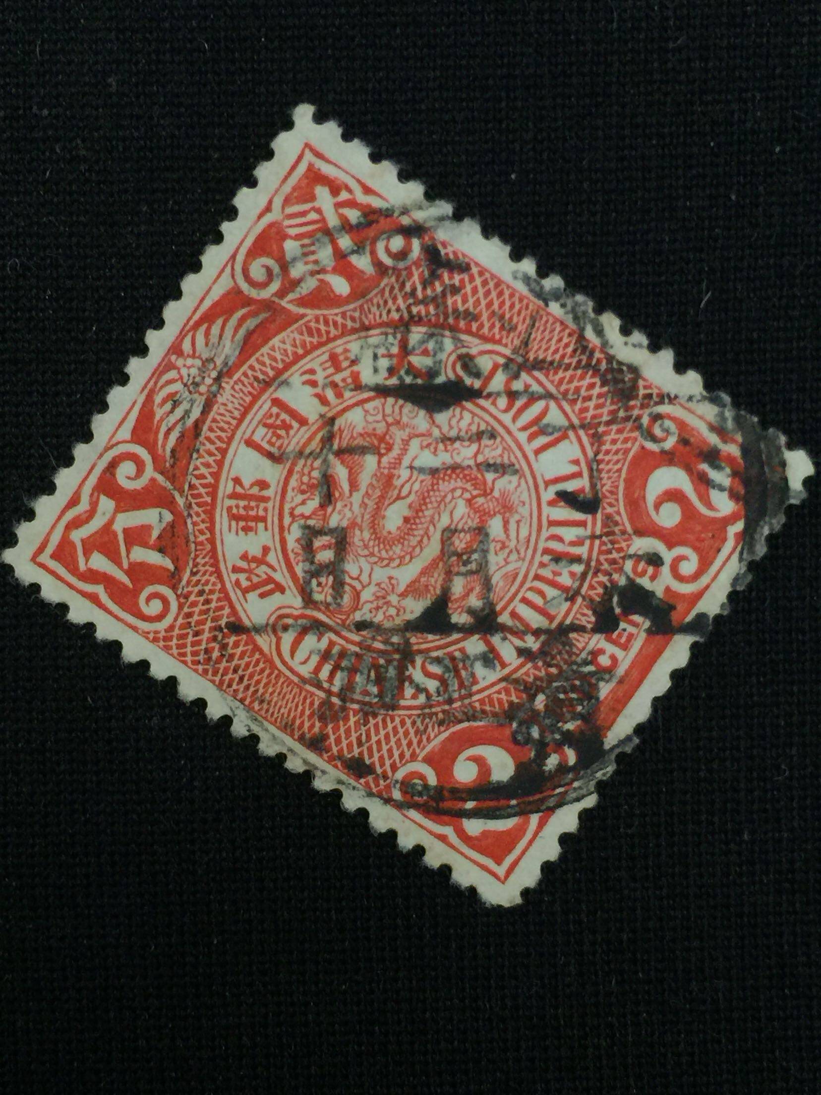 Grand Qingjiang Long 2 to be sold in Qingjiang Puding in Jiangsu Province without a double ring dry branch full poke in February 10