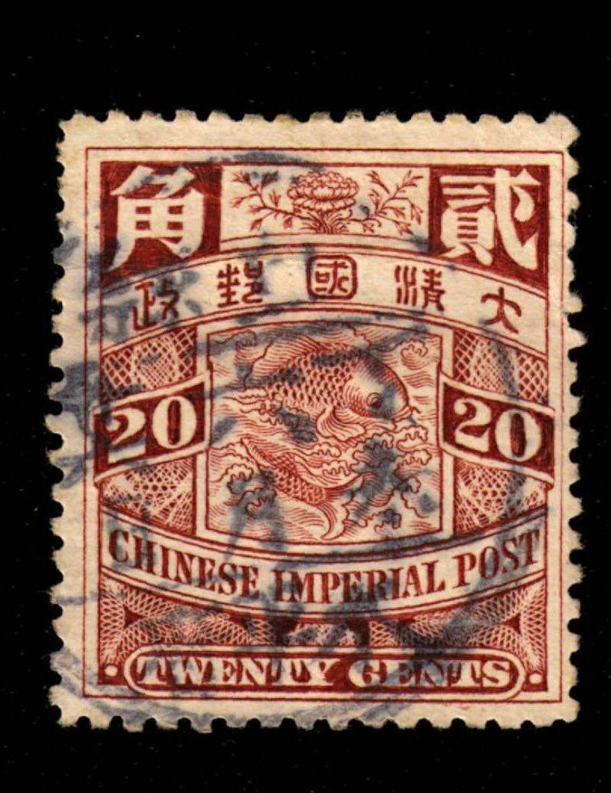 A Great Qing Dynasty Panlong 2 Horns Sold in Yongping Prefecture, Zhili, Ding Wei, June 26