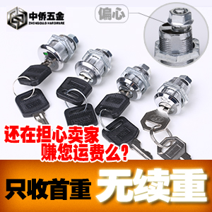 Mail lock lock lock lock lock lock lock lock lock lock lock lock lock iron cabinet eccentric lock