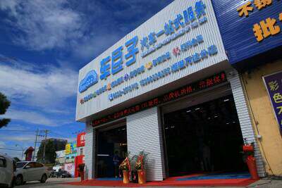 Xiamen Chechenzi Lake Wanda Cai Tang Ruijing Siming Guanyin Mountain Store Fine Washing Service Single Car Wash Coupon