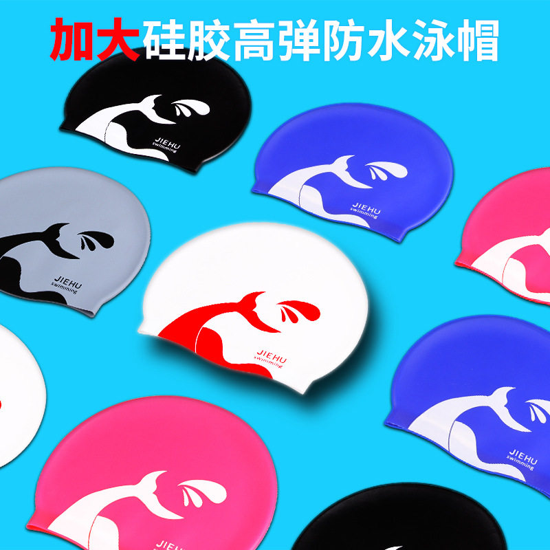 Ruihe silicone ear protection swimming cap plus size high elastic ear protection swimming cap men and women comfortable swimming cap