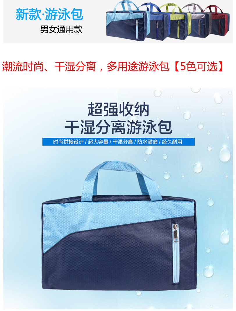 Sac de sport - Ref 8951 Image 6