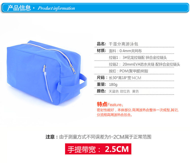 Sac de sport - Ref 8587 Image 7