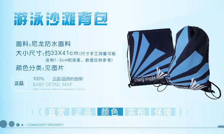 Sac de sport - Ref 10284 Image 6