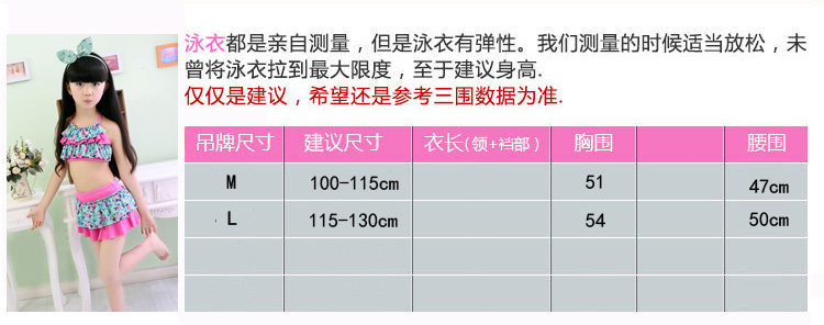 Maillot de bain fille - Ref 2548328 Image 7