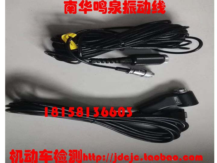 Exhaust gas detection Nanhua Mingquan exhaust gas analyzer opaque flue gauge rotation line