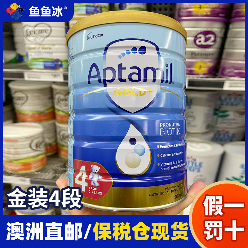 Australian Version Love Him Beauty 4 Paragraphs Gold Loaded Milk Powder Australian Edition New Zealand Import Formula Four Paragraphs Bonded Warehouse Spot 900 gr-Taobao