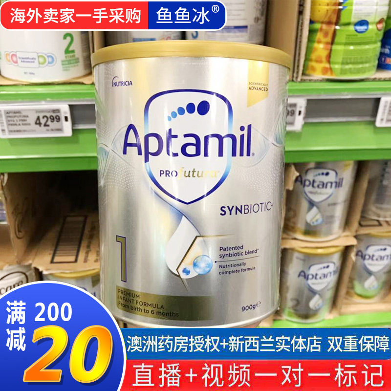 Australia loves him beauty Aptamil New Zealand Platinum Platinum Baby Formula 1 paragraph a new version