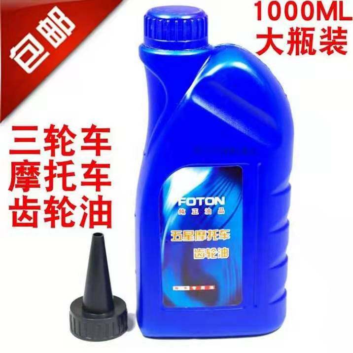 Small Cultivator Gear Oil Gearbox Oil Rear Axle Oil Rotary Tiller Farm Machinery Tricycle Inverted Stopper Gear Oil