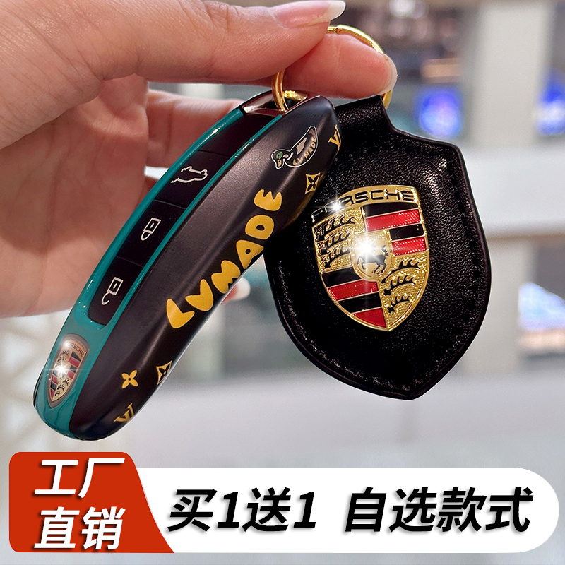 New Porsche Cayenne Panamera 718 Macan 911 Taycan Key Case Trendy Keychain Bag Cover