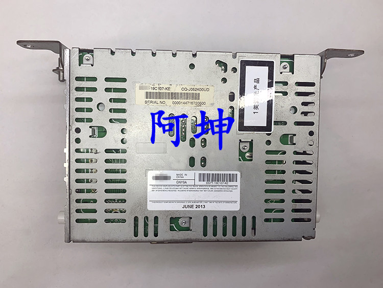 For Ford Lincoln MKS MKX MKZ MKS MKZ multimedia audio CD host to undertake repair services