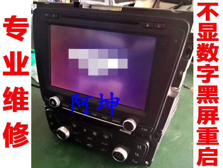 Suitable for Bentley Flying Spur Continental Mushang RNS810 audio CD host does not display digital restart black screen repair