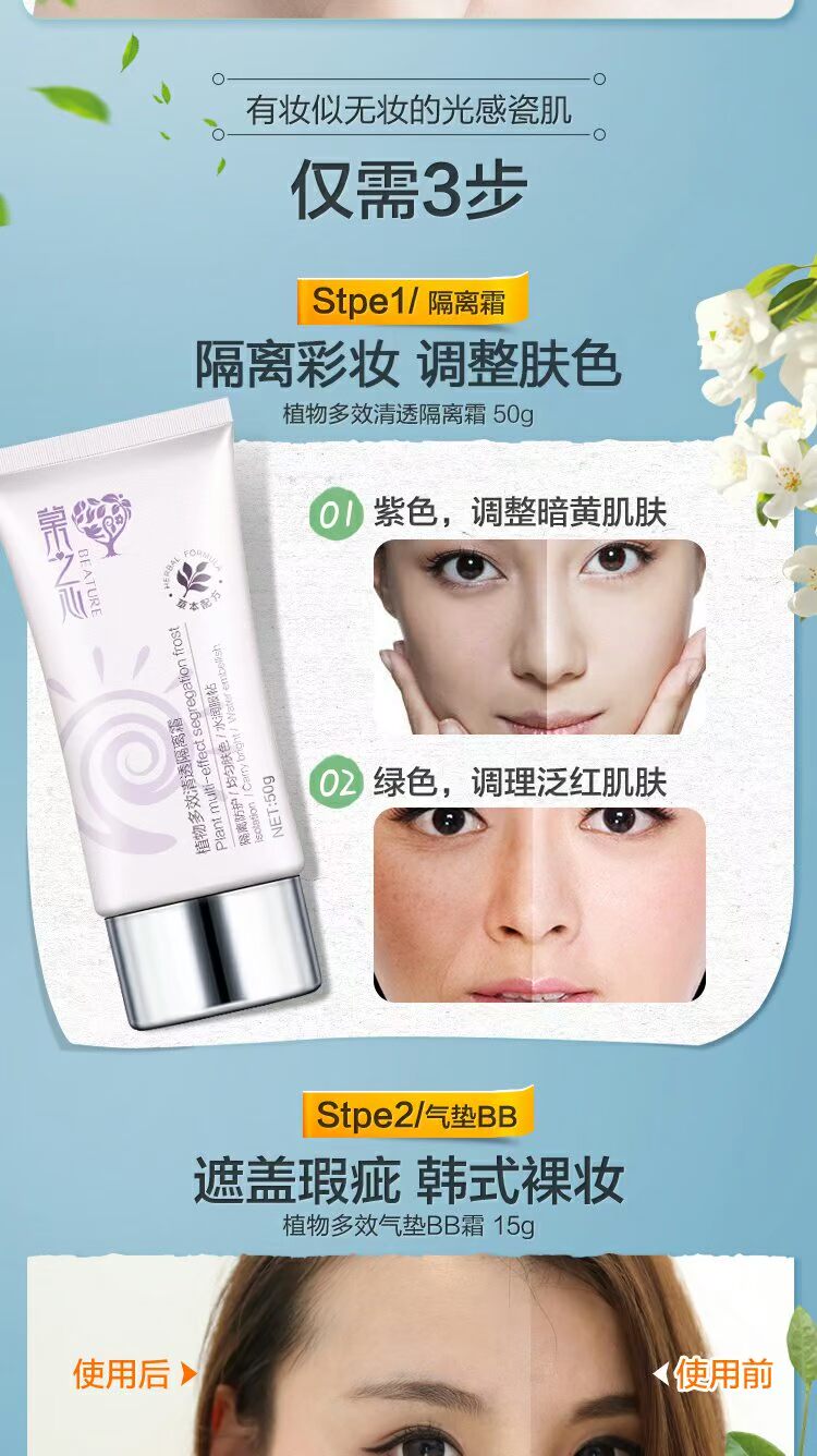 Grass Heart Makeup Set Beauty Makeup Air Cushion BB Cream Kem che khuyết điểm Trang điểm phấn hồng Kết hợp trang điểm hồng kem lót cho da dầu mụn