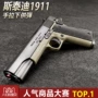 Stydy m1911 súng cung cấp nước bằng tay trứng nước vẽ tay vội vã sống sót để ăn thịt gà đồ chơi trẻ em sung do choi tre em