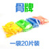 Khối xây dựng domino tiêu chuẩn Giáo dục cho người lớn khối xây dựng đồ chơi 3-6-9 tuổi mua đồ chơi domino cho bé Khối xây dựng