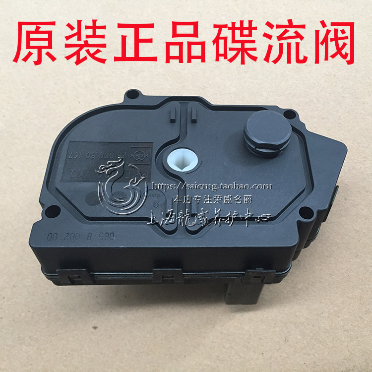 Adapted Rongwei 750 2 5 variable solenoid valve disc flow valve valve section electric balance valve intake manifold electric