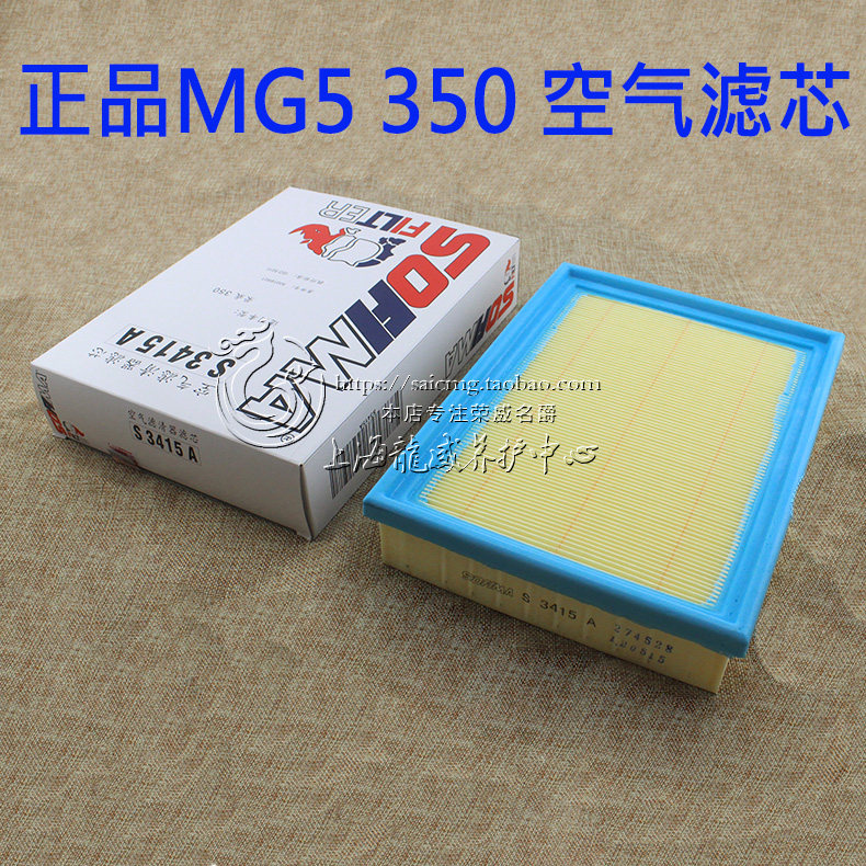 Adapted original loading boom 350360 Knighthood MG5 Air Filter Core Air Filter Clear Air Filter Cleaner Air Filter