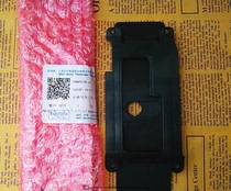 Dedicated Roewe 550 Mingjue MG6 gear lever shift panel assembly gear dustproof panel