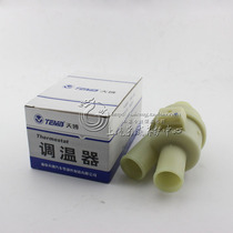 Suitable for Roewe 550 750 350 MG MG6 MG7 engine thermostat throttle sewer upper section