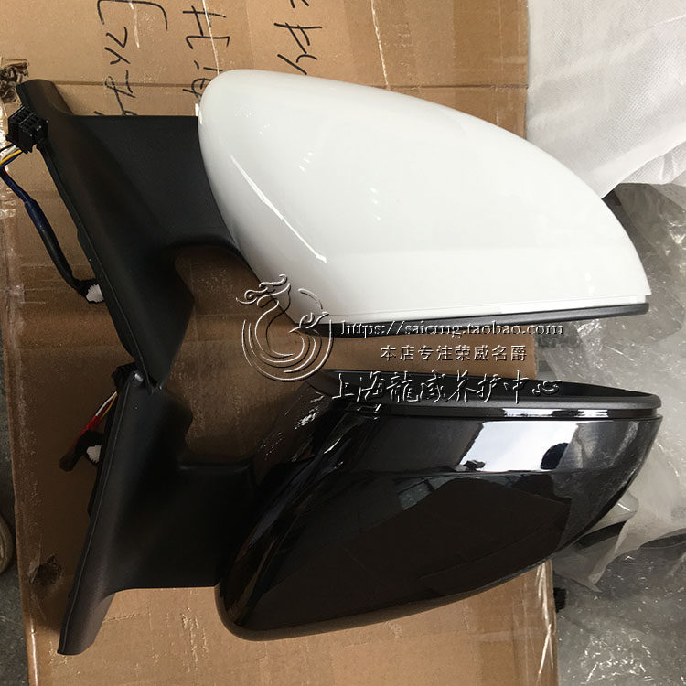 Adapted Rongwei EI6 I6 baron MG6 rearview mirror rear view mirror outside rearview mirror reflective mirror