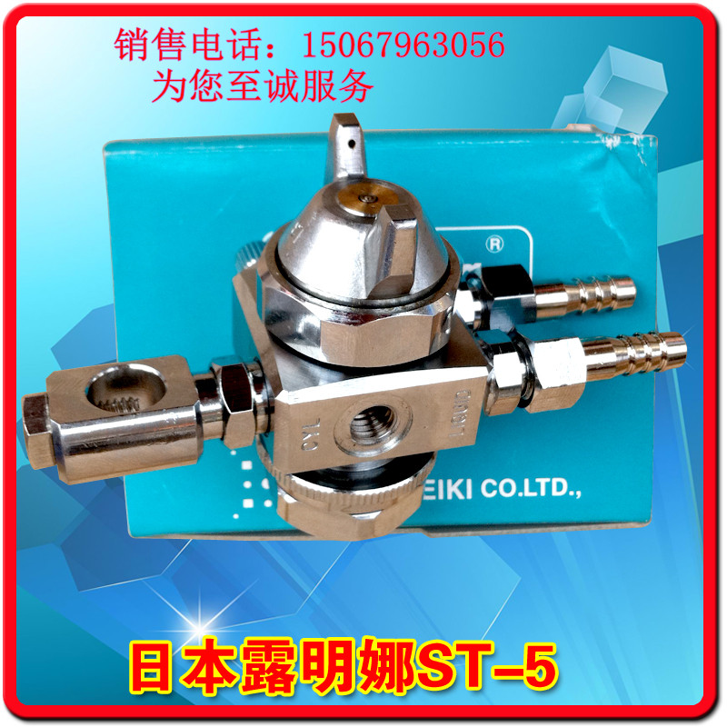 ST - 5 - Japanese Luminna ST - 5 automatic spray - casting machine nozzle - casting machine with a spray gun