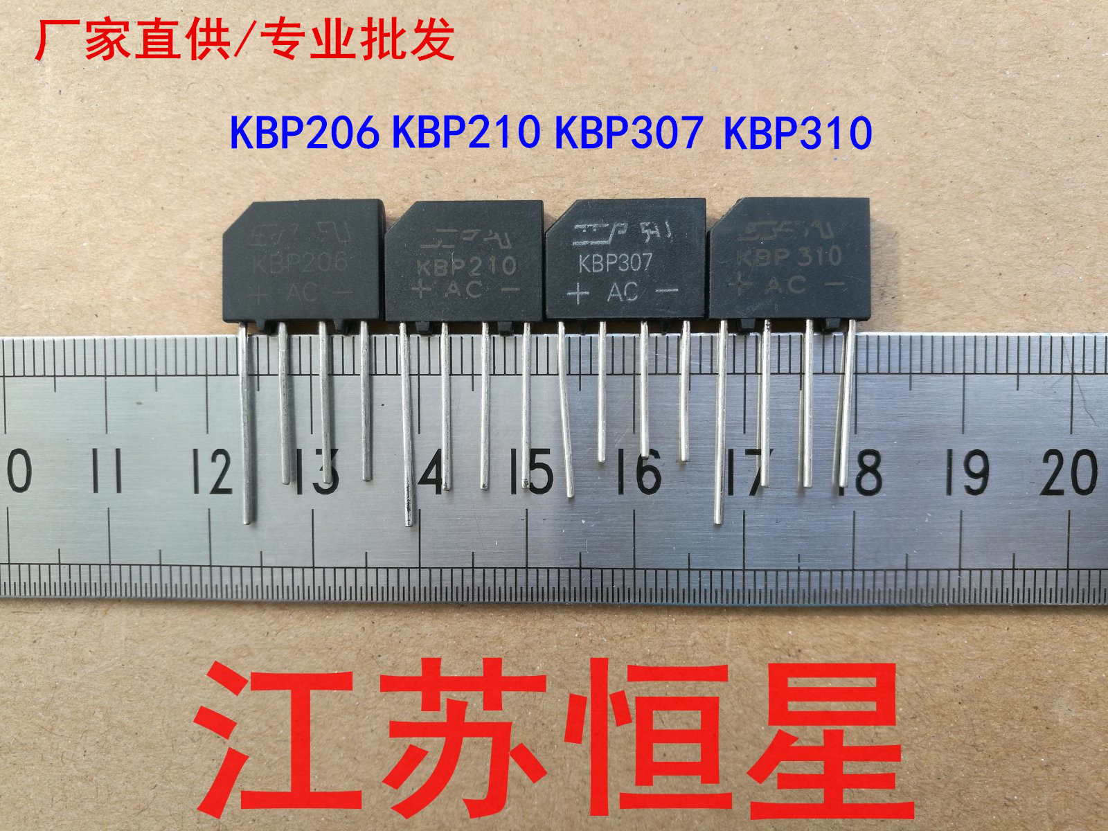New KBP206 KBP210 KBP307 KBP310 Rectifier bridge flat bridge stack
