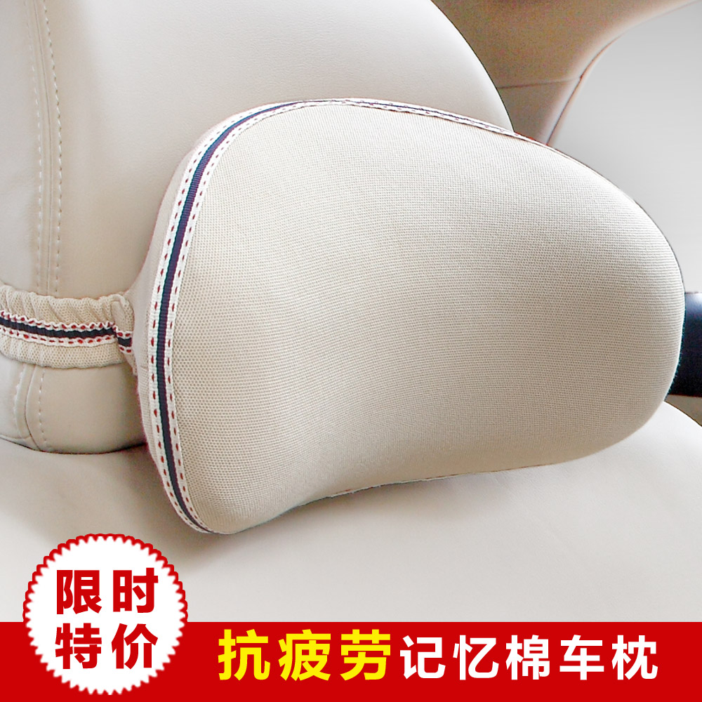 热卖 D-K新款汽车用品头枕护颈枕 超舒适记忆棉车用颈枕 纯棉车枕