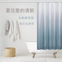 Nordic Bathroom Bath Curtain Waterproof Cloth Thickened mildew-proof partition curtain set free of perforated toilet bath curtain hanging curtain