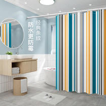 Striped bath curtain waterproof cloth free of punch magnetic suction suit washroom bath curtain hanging curtain thickened mildew-proof partition curtain