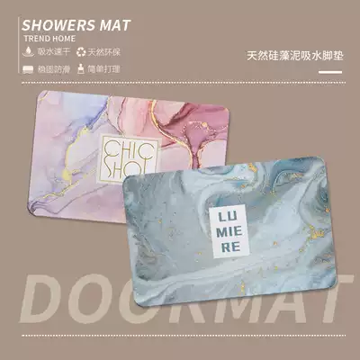 Diatom mud absorbent cool mat dressing room bathroom door mat quick-drying non-slip mat Nordic ins diatomite foot pad