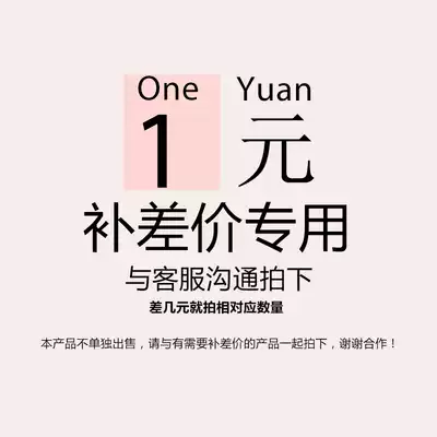 The cost of the difference is postage.