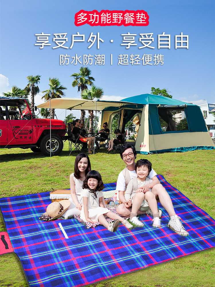 Picnic mat Ultra-light picnic cloth ins style sub-velvet crawling mat Moisture proof mat Beach lawn waterproof camping mat