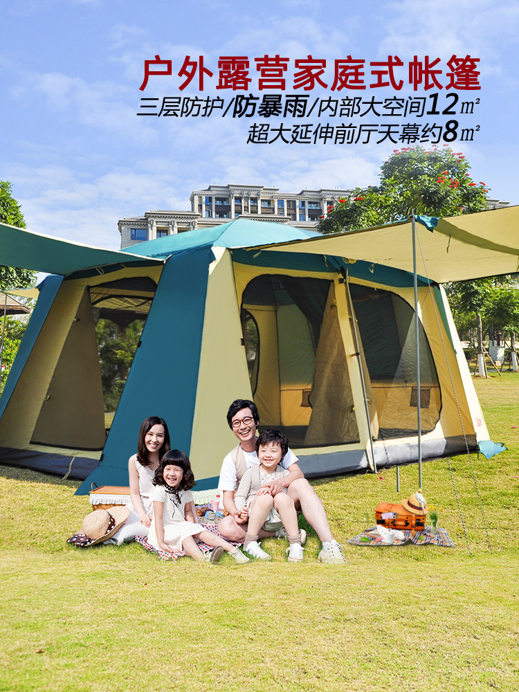 Outdoor two-room one-hall 5-8 people outdoor large tent more than 10 people travel camping waterproof 6 people rainproof double-layer tent