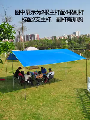 Adventurer multi-person canopy tent outdoor pergola oversized silver sunscreen anti-UV beach sunshade rain shelter