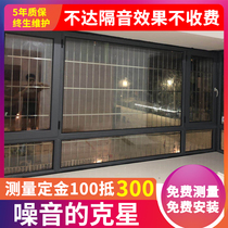 Customized broken bridge aluminum alloy with silent sound insulation glass door window sealing balcony Casement sliding window Sunshine Room
