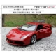 Bimei Gao 1:24 Ferrari 488 Xe thể thao mô hình Rafa mô phỏng xe hợp kim mô hình trang trí tĩnh thế giới đồ chơi cho bé