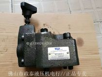 Spot Taiwan Fengchang relief valve RV-04G-1 hydraulic press pressure regulating valve RV-04G-2 regulating valve RV-04G-3