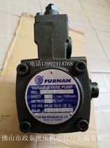 Spot original FURNAN Taiwan Funan low pressure variable vane pump VHO-F-08 10 12 15 20 25