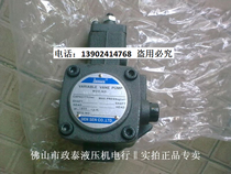 Spot Taiwan JANUS Dengsheng variable vane pump VP-20-FA3 VP-12-FA3 VP-15 VP-08