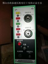 Double hand brand Shandong Keli photoelectric CPSI external controller with KS02 light curtain CPSI with KS06
