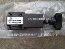 Spot original Jeou Gang Taiwan jiuoka DT-01 DG-01 DT-02 DG-02 pressure regulating relief valve