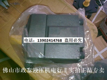 Promotion JANUS Taiwan Dengsheng High Pressure Quantitative Vane Pump PV2R2-33 41 47 53 59 65-fr